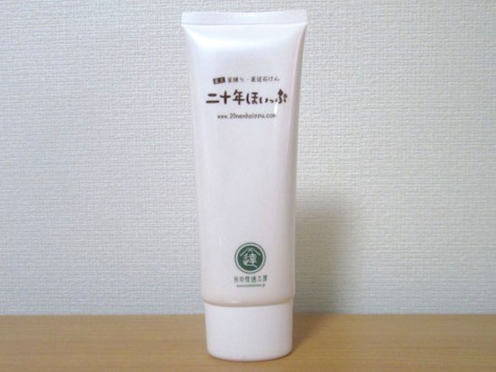 洗顔石鹸人気ランキング第4位 二十年ほいっぷ