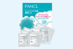 ファンケル：クレンジング＆洗顔携帯セット