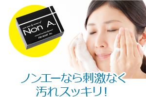 渋谷美容外科クリニック（※）にも認められ、今では販売協力が結ばれている