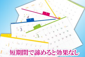 ニキビ跡が気にならなくなるまでには何周期もかかるため、真剣にニキビ跡を消したいと思うなら、ヴァーナルを長期継続使用するのが望ましい